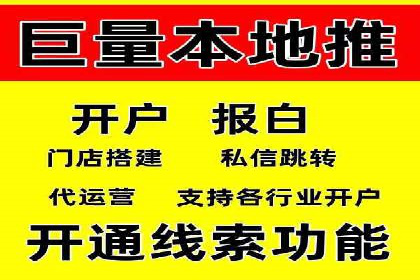 个人如何通过百度竞价开户快速提升品牌知名度